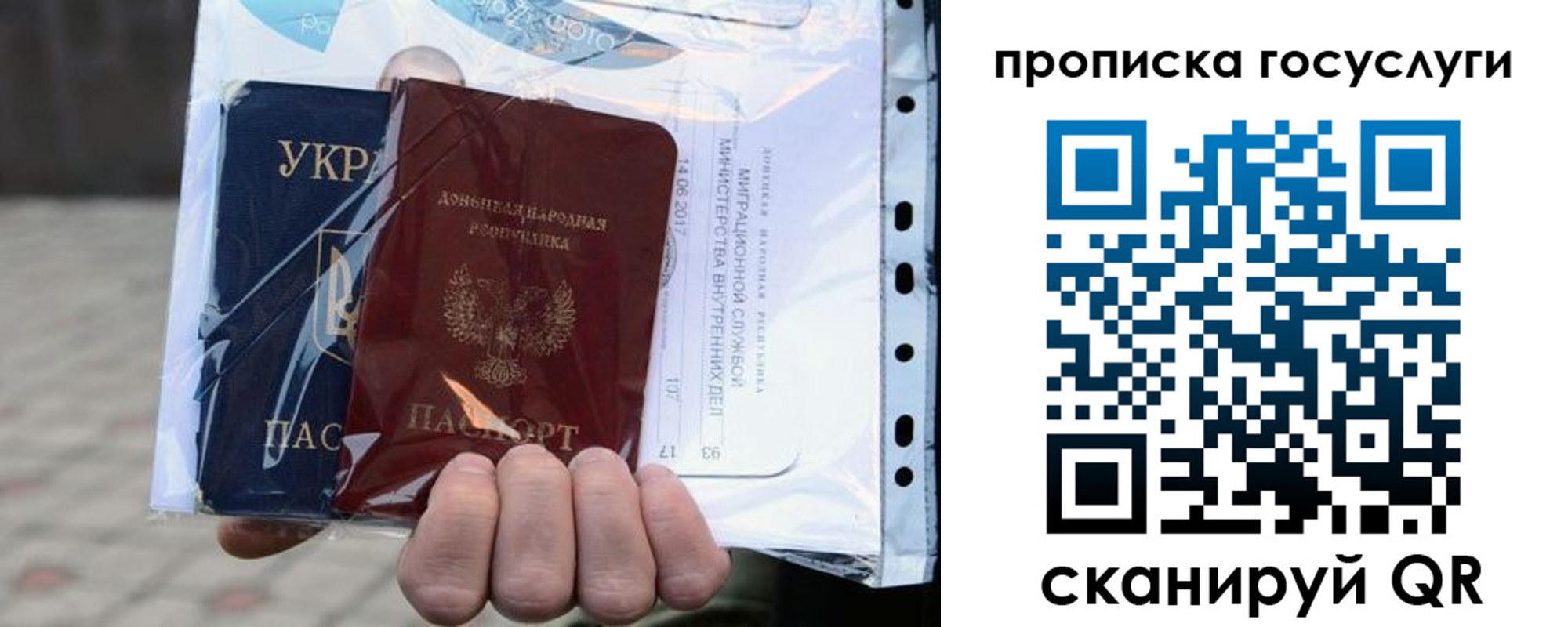 прописка для кредита в Шимановске